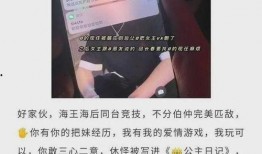 揭阳抖音爆料事件最新,真相与争议交织的网络漩涡