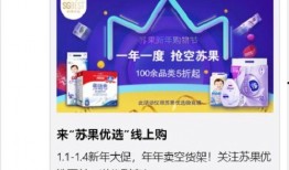 苏果最新爆料新闻,揭秘神秘事件背后真相